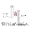 SU Double Connector N-S GFJ-B50 10 Set (GF-SxN Frame (Silver))