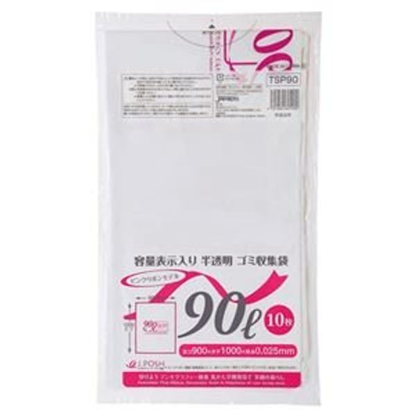 Japax TSP90 Trash Bags with Capacity Display, Pink Ribbon Model, Milky White Translucent, 3.8 gal (90 L), 1 Pack (10 Sheets) (x 20 Sets)