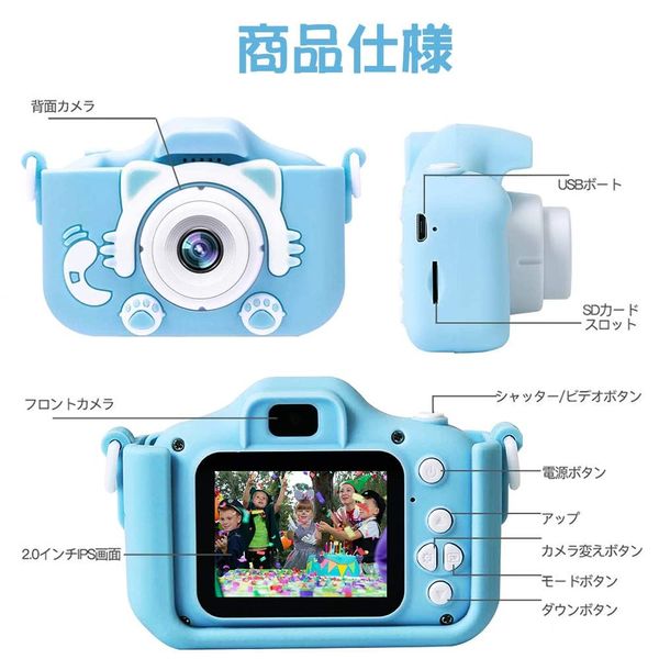 Kids Camera, Digital Camera for Kids, Toy Camera, Equipped with Latest MP3 Functions, 20 Million Pixels, Video Recording, IPS HD Screen, 4x Zoom, Continuous Shooting, Photo Timer, Selfies, USB