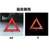 YFFSFDC Triangle Stop Plate, 2 Pieces, Triangle Stop Indicator Plate, Car Emergency Supplies, Foldable, Compact Storage