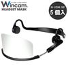Wincam Headset Mask, Pack of 5, Black