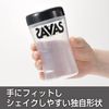 Meiji Savas Protein Shaker, 16.9 fl oz (500 ml), Black, 1 Piece