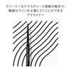 SHISEIDO Makeup Microliner Ink 07 Gray 0.08g 7 Gray