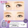 Misch Bloomin ORIGINAL.06 Girly Flare 3 Pairs