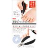 Aimedia Nail Clipper Nail File Set, Nipper Type, Made in Japan, Nail Clipper, Inward Nails, Hard Nails, Toenails, Nail Care, Nipper Type Nail Clipper, Rolled Nail File