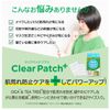 CICA Tea Tree Clear Patch Plus 3 Pack 144 Acne Patches