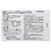 【第2類医薬品】フェキソフェナジン錠「RX」ジュニア 40錠 ×3