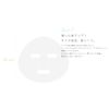 My Beauty Diary - My Pretty Diary - White Pearl Mask, Pack of 20, Face Mask