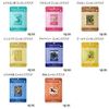 MJCARE Essence Mask, Set of 35 Different Types