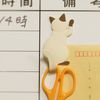 Toyo Case Magnetic Hook Cat Tail Sham MH-CAT-04