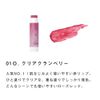 Aqua Aqua Organic Sweet Trip C Clear Cranberry