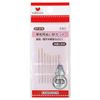 KAWAGUCHI TK07216 Thin Sewing Needle Set, 8 Pieces