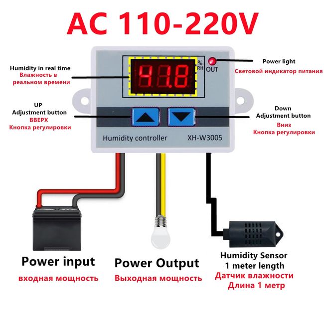 digital humidity controller xh-w3005 12v 24v