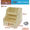 mikketa Rabbit 2-Way Bait Container, Rabbit, Galling Tree, Grass/Feeder, Wooden, Fixed