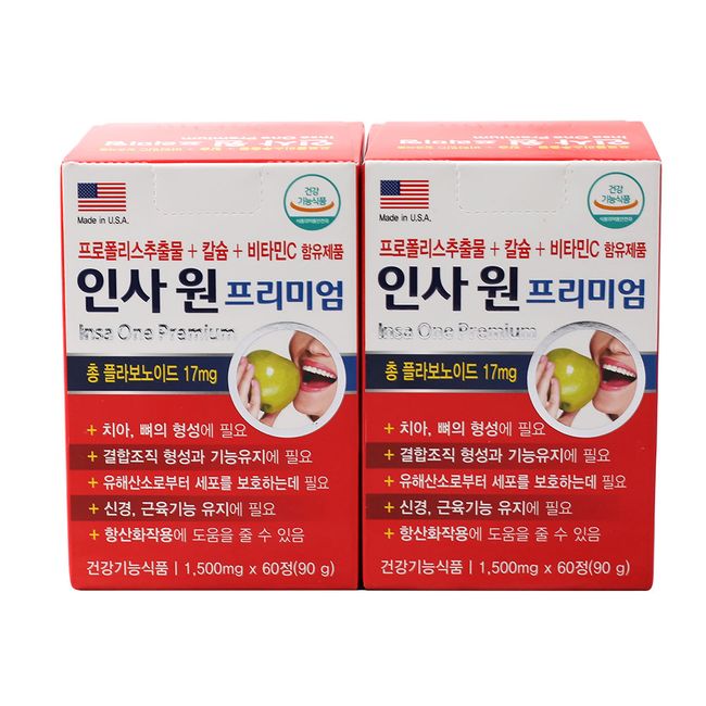 [D.S] Insawon Premium Tooth Calcium Bone Health Propolis 1500mg Hygienic PTP Packaging, 60 tablets/2 months, 60 tablets