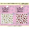 bibideko bibidekosetto AZ – 51