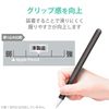 Elecom TB-APE2CNBSBK Apple Pencil (2nd Generation) Thin Shaft Type Slim Grip Case Type Black