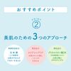 Shiratsuru Moisturizing Japanese Sake Cosmetics Sake Lees Pack, 6.1 oz (170 g)
