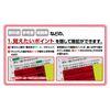 Kutsuwa VS024 Memorization Sheet, Kaku Sheet