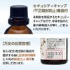 brain activity blend essential oil night 10ml