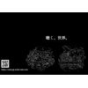 『声のする方へ』 耳でみる絵本シリーズより