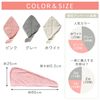 SanSigma Hair Drying Towel, One Hand Attached, Set of 2, Towel Caps, 2 Pieces, Hair, Quick Drying, Microfiber, Adult Cap, Water Supply, After Bath, Turban, Hair Towel, Japanese Brand, White x White
