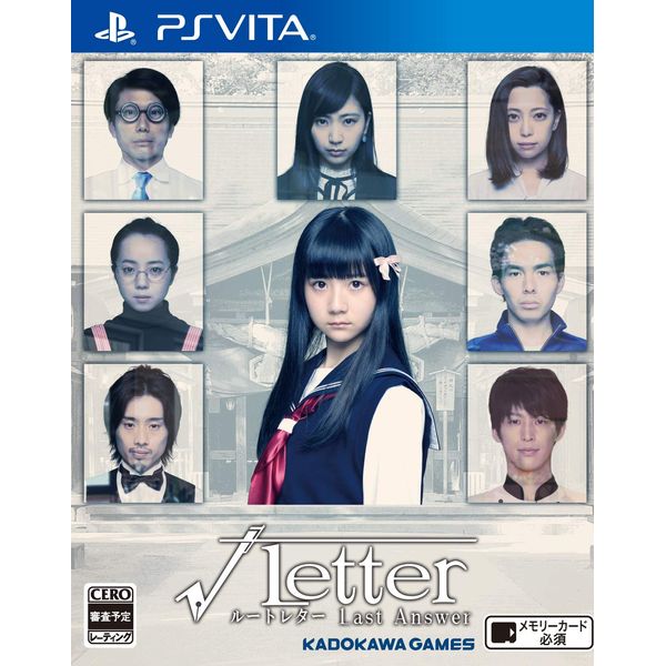 √Letter ルートレター Last Answer - PSVita