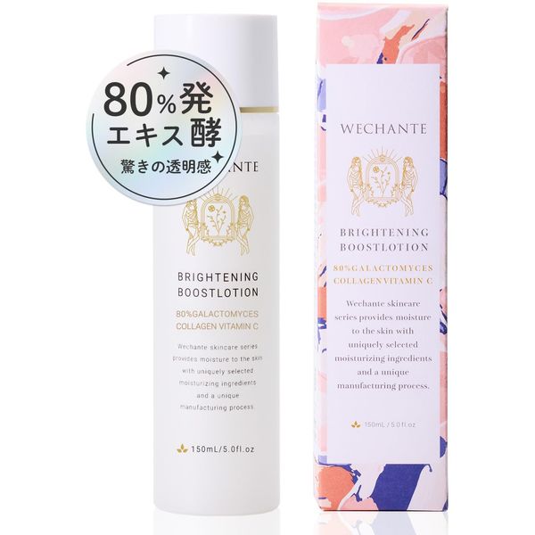 WECHANTE WEC Rich Lotion