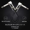 TRkin Electric Guitar Effector Connection Line 15cm 3pcs for Guitar Effector Black