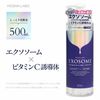 MDSKIN LABO Exosome Premium Care Lotion 500ml Pump Type