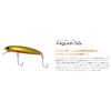 Valkein Figer SS M127 Stack