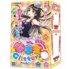 Namachitsu Glitter