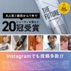 The FUTURE Men's BB Cream (Natural No Color), Face Cover Cream, Concealer, Foundation (Bear, Acne Scars, Blue Beard, Pores), Also Kills Bangs, Makeup Foundation, The Future Set of 3