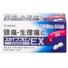[Designated 2 drugs] Skive Bron EX PB 100 tablets * Products subject to self-medication tax system
