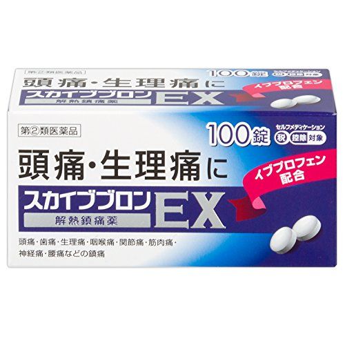 [Designated 2 drugs] Skive Bron EX PB 100 tablets * Products subject to self-medication tax system
