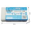Mitsuya Dry Erase Eraser, M, Pack of 10