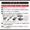 Amon 4958 Power Socket, DC 12V/24V 80W or less, Plug Lock Type