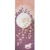 ヤマコー 四季彩布 てぬぐい 月と桜 35×90cm 87549