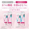 Systema Haguki Plus Premium Toothpaste, Soft Whitening, Silky Floral Mint, Toothpaste, Whitening, Periodontal Disease, Fluorine, 3.4 oz (95 g) + Toothbrush Included