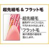 Ebisu Premium Care Toothbrush, 6 Rows, Regular, Set of 3 (Assorted Colors)