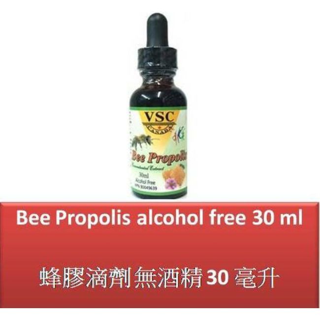 30 ml Bee Propolis liquid alcohol free - VSC