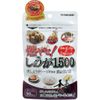 Maruman Burning Yase Ginger 1,500 90 Tablets (2 Pieces)