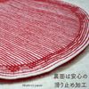 Quick-drying Heart Pure Heart Bath Mat Red Made In Japan