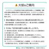 バイオトゥルーワンデー(30枚入) 【BC】8.6【PWR】-0.25