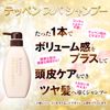manara teppensupasyanpu- 350ml