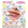 Crystal Lip 21, Bianca Red, Hyaluronic Acid, Collagen, Peptides, Lip Serum, Made in Japan, 0.2 oz (6 g)