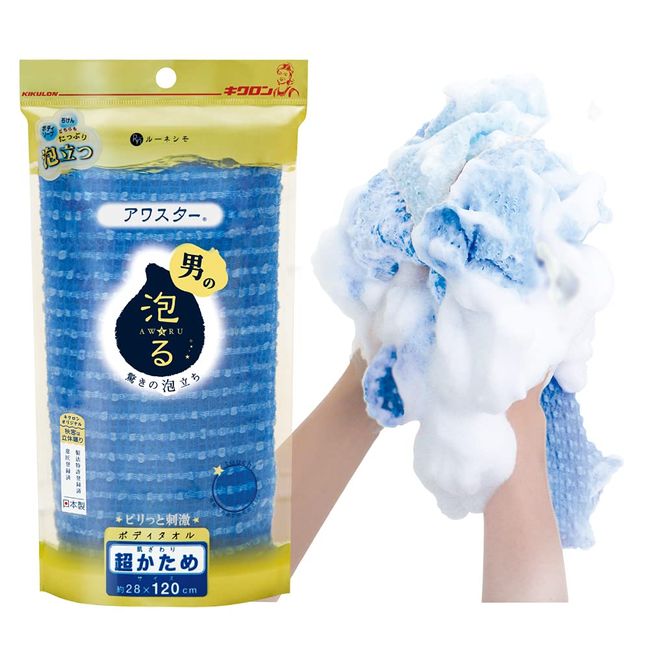 Kikulon Body Towel, Bubble Star, Ultra Hard, Blue