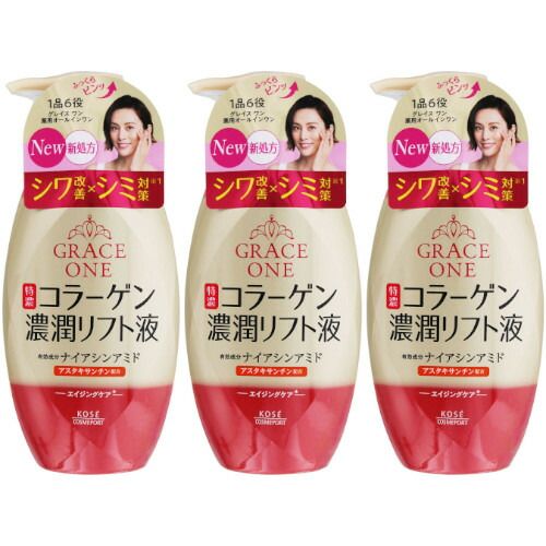 Set of 3 Grace One Medicinal Wrinkle Lift Liquid 230ml (4971710587340-3)