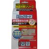 Yutaka Make Magic Guard (For Appliances Around Legs)