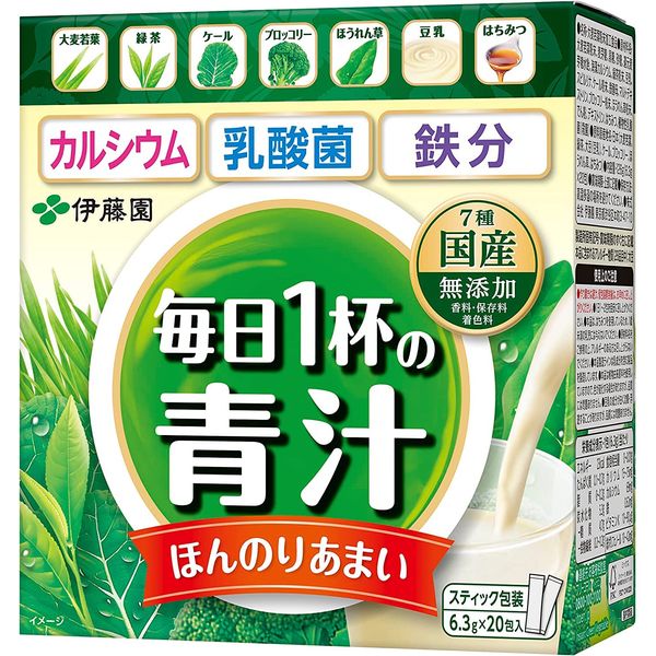 Itoen Daily 1 Cup of Green Juice, Mellow Soy Milk Mix, 0.2 oz (6.3 g) x 20 Packets, Powder x 3 Box Set